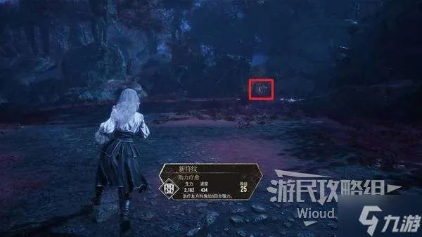 《光与影33号远征队》高阶虚弱符纹获取秘籍：轻松掌握高效获取技巧