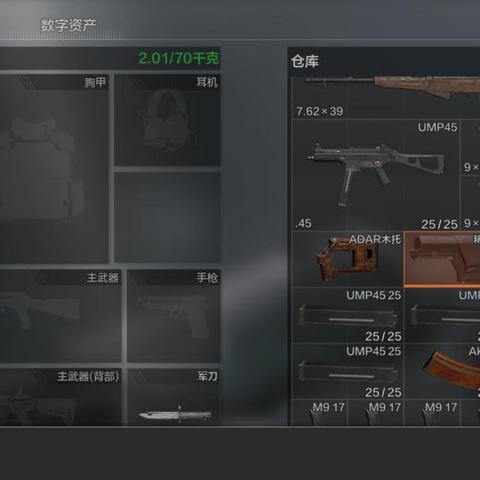 《暗区突围》无限模式：揭秘电视台首领神秘登场！