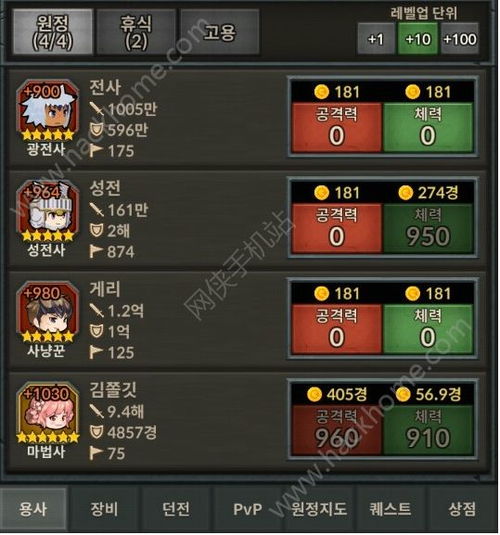 《光与影33号远征队》熙艾尔藻花高效获取攻略及属性解析