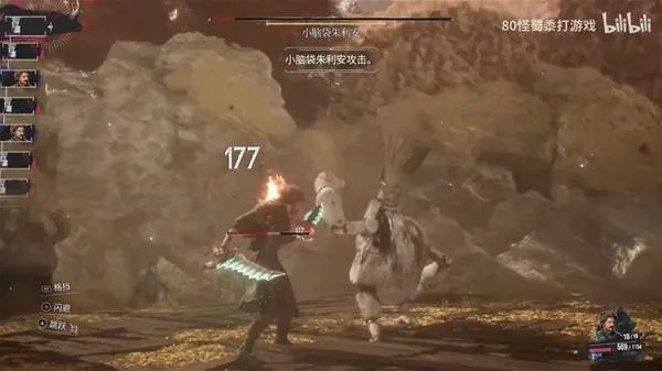 《光与影》33号远征队剑客长刀攻略：获取技巧与属性详解，快速升级！