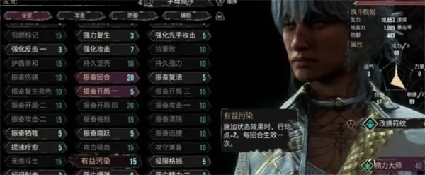 《光与影33号》熙艾尔球僮镰获取攻略+属性解析，快速上手技巧分享