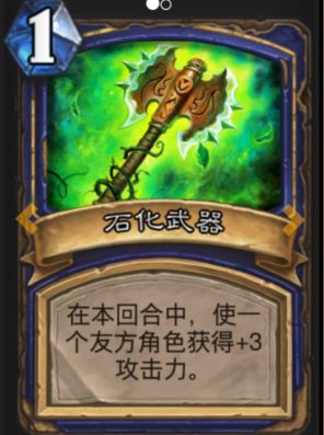 炉石传说控制灌注法卡组攻略:揭秘高效制胜秘籍 炉石传说控制灌注法卡组攻略:揭秘高效制胜秘籍