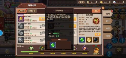 《光与影33号远征队》破上加破符纹高效获取法！破解技巧大揭秘