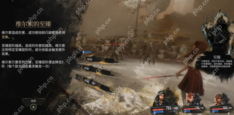 《光与影33号远征队》绘侣攻略解析,维尔索BD强力推荐! 《光与影33号远征队》绘侣攻略解析,维尔索BD强力推荐!