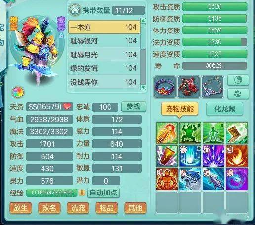 爱可菲武器搭配攻略：最强武器推荐，助你轻松升级！