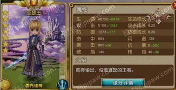 爱可菲技能解析+最佳搭配攻略，打造强力输出阵容！