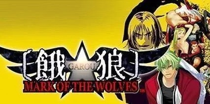 《饿狼传说》群狼之城KOL盛赞，独家攻略助力畅玩新高度