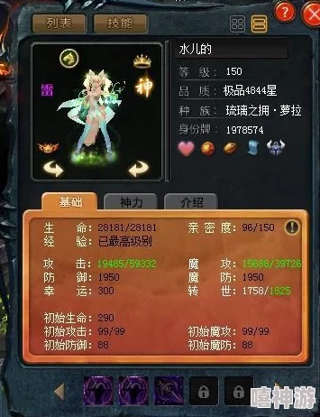 蛇年兽攻略揭秘：魔域口袋版新服崛起必备技巧