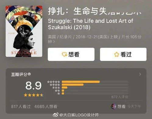 《原神》旋舞剧首阶段奖励攻略：高效经营必看秘籍！