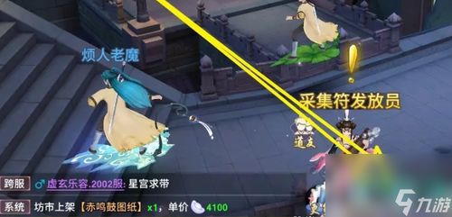 《宗门志》新手攻略：快速掌握宗门玩法秘籍