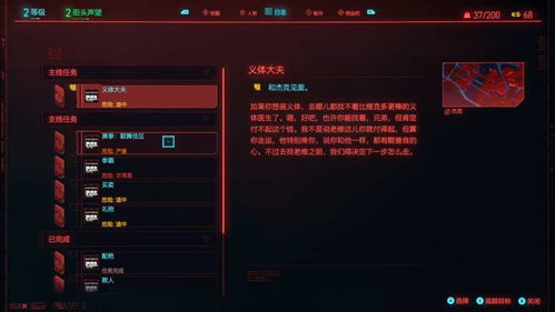 《光与影33号远征队》吕涅支线攻略：高效完成吕涅任务技巧揭秘