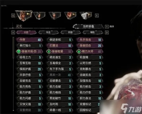 《光与影33号》必学技能！揭秘前中期制胜关键