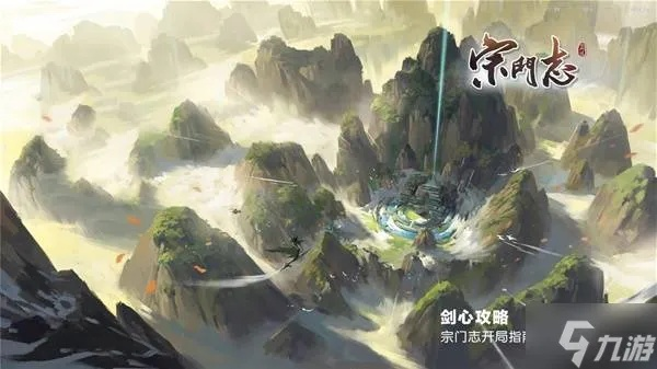 《宗门志》回合数调整攻略：轻松掌控战斗节奏，解锁全新战斗体验