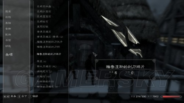 苦棘匕首获取攻略：上古卷轴4重制版独家技巧解锁秘籍