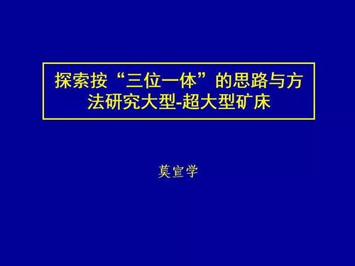 《光与影33号远征队》石刀获取攻略：快速掌握石刀位置技巧