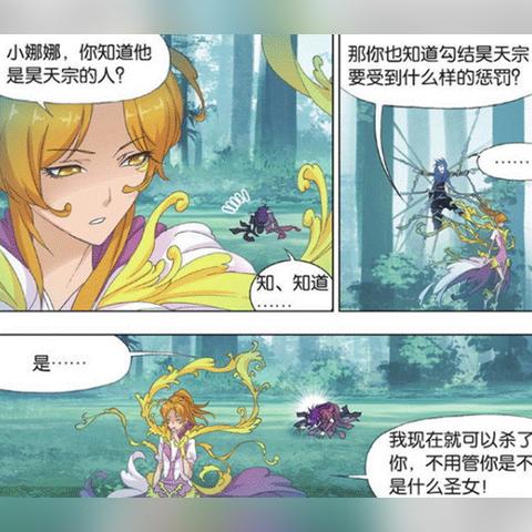 《宗门志》新手开荒攻略：高效实况流程解析，轻松入门必备技巧