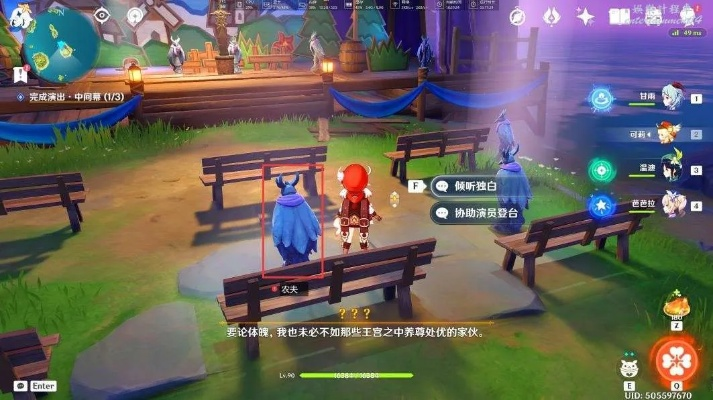 《原神》攻略揭秘：旋舞剧影城经营技巧+悠悠慢庄园玩法攻略，轻松提升游戏体验