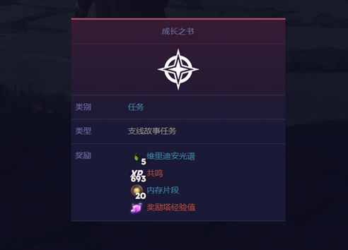 《光与影33号远征队》唱片寻声秘籍：揭秘失落声源获取攻略