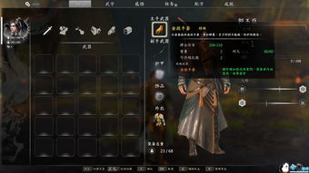 《原神》伊法角色培养攻略：打造强力阵容，掌握最佳培养技巧！