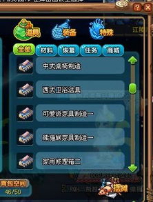 qq三国孝廉,  经验奖励多吗