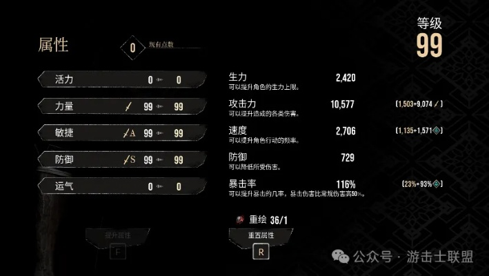 《光与影33号》轻松解锁克莱雅装备秘籍! 《光与影33号》轻松解锁克莱雅装备秘籍!