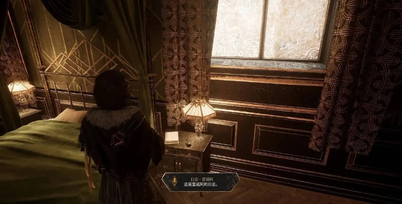 《光与影33号远征队》轻松攻略：揭秘宅邸家族肖像获取秘籍