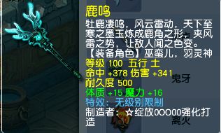 《饿狼传说》C罗8.2割高伤连段攻略：群狼之城实战技巧解析