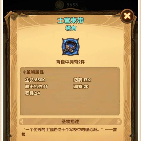 《光与影33号远征队》迟缓击破符纹快速获取攻略，高效升级必备技巧