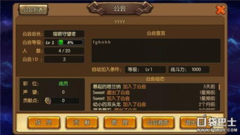 《光与影33号》独家揭秘：轻松获取绘师符纹秘籍！