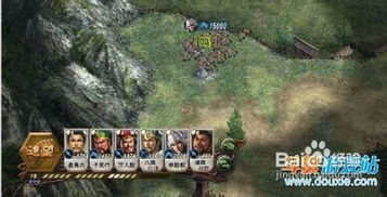 三国志12秘籍与攻略:全面提升游戏战力的关键策略 三国志12秘籍与攻略:全面提升游戏战力的关键策略