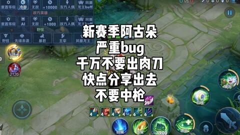 《光与影33号》阿莉西亚攻略：轻松解锁神秘英雄新技能