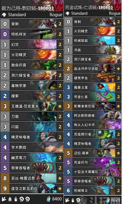 《原神》爱可菲传说任务珍上攻略：香糕塔首章深度解析，攻略秘籍大公开