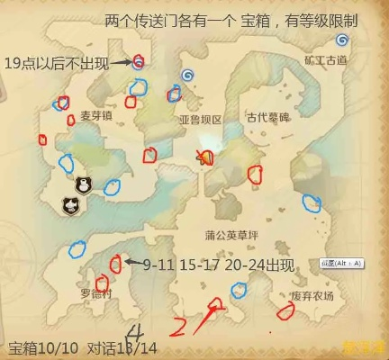 爱可菲传说任务宝箱分布攻略，轻松解锁隐藏宝藏