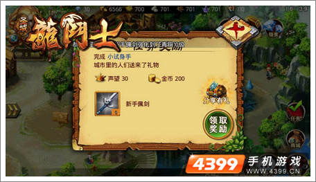 《原神》秘源机兵统御械攻略：揭秘隐藏位置，轻松解锁！