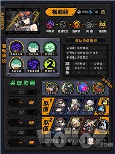 《绝区零》雨果成长必备：解锁养成攻略，高效获取材料秘籍