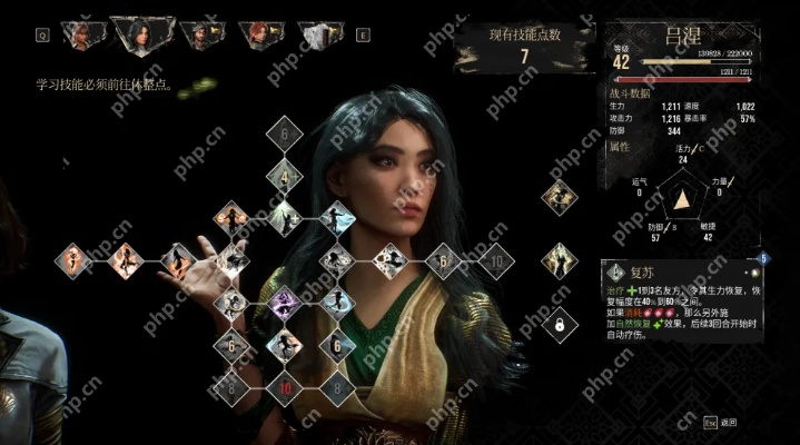 《光与影33号》吕涅法系攻略：高效战斗技巧深度解析，助你轻松制胜