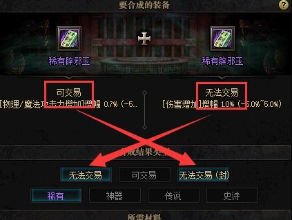 《光与影33号》生死化盾攻略:轻松掌握高效获取技巧 《光与影33号》生死化盾攻略:轻松掌握高效获取技巧