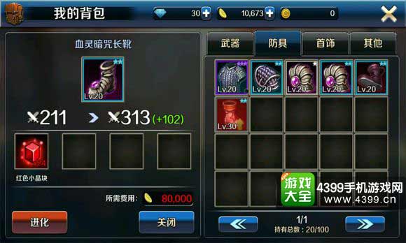 《光与影33号》武斗刺高效攻略：轻松解锁神秘武器