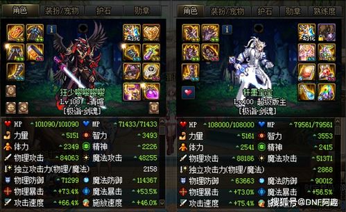 《光与影33号》吕涅毕业装推荐:技能灵光搭配攻略,助你战力飙升! 《光与影33号》吕涅毕业装推荐:技能灵光搭配攻略,助你战力飙升!