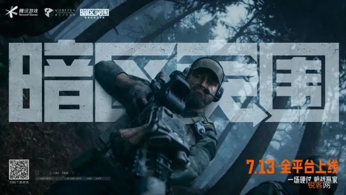 《暗区突围》体验CS快感，上手即沉浸！
