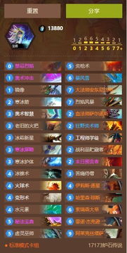 炉石传说大法术船歌法卡组攻略：揭秘高效制胜秘籍