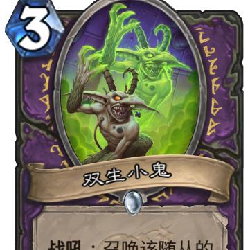 炉石传说高分段灌注骑卡组攻略：揭秘制胜秘诀