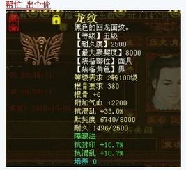 《光与影33号》抗冰封符纹攻略：高效获取方法揭秘