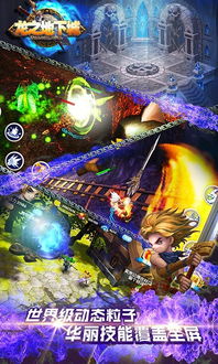 《龙息法师续缘大作》龙与地下城联动活动【不眠回响】限时开启，体验全新冒险！