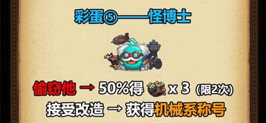 《迷魅狩猎》探秘:精准组队,三缺一,五人满员,寻找最佳伪人伙伴! 《迷魅狩猎》探秘:精准组队,三缺一,五人满员,寻找最佳伪人伙伴!