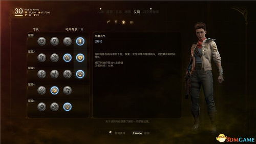 《光与影33号远征队》击破攻击攻略：高效获取方法揭秘