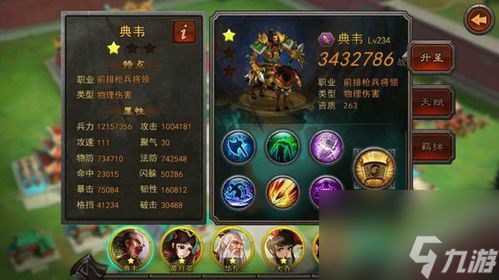 《光与影》70号远征队日志攻略:轻松获取独家秘籍! 《光与影》70号远征队日志攻略:轻松获取独家秘籍!