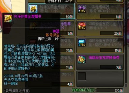 《光与影33号远征队》揭秘:轻松获取不明人士日志攻略! 《光与影33号远征队》揭秘:轻松获取不明人士日志攻略!