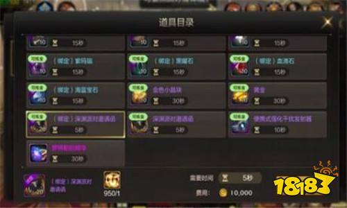 《光与影33号》帽匠结武器获取攻略：轻松掌握高效获取技巧