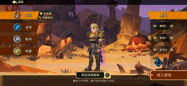 《光与影33号远征队》悲镰攻略:高效获取方法揭秘 《光与影33号远征队》悲镰攻略:高效获取方法揭秘